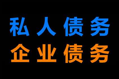 借出款项遭拒偿，起诉欠款人无果该如何应对？